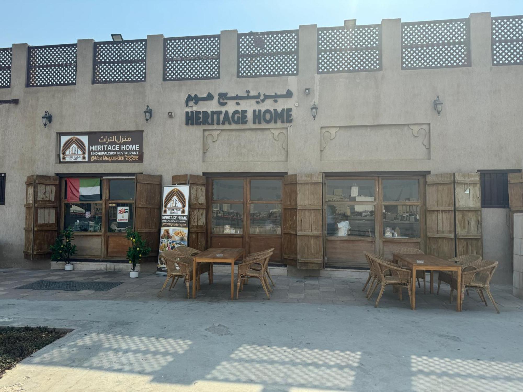 Heritage Home Guest House Ντουμπάι Εξωτερικό φωτογραφία